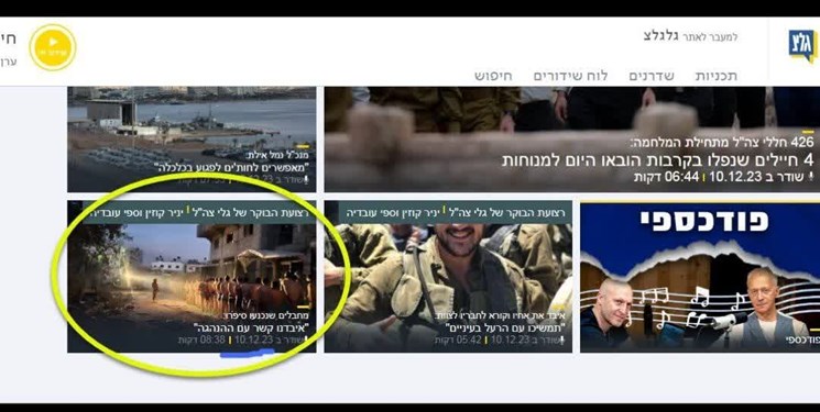 רדיו צבא ישראל חזר על השקר החשוף של המשטר בנוגע לשבי של אנשי חמאס