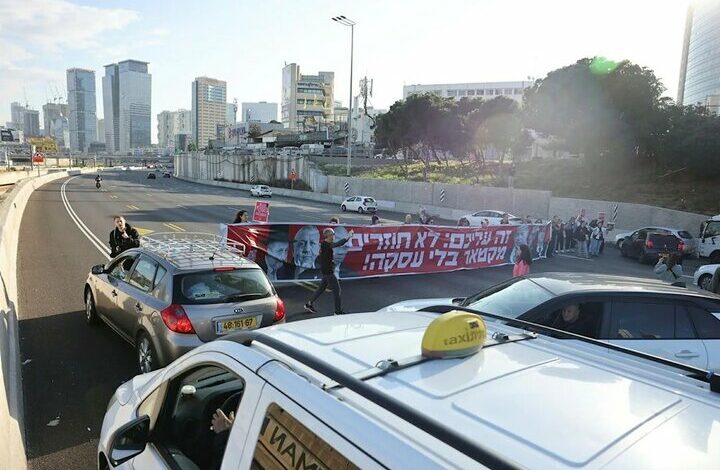 מפגיני נתניהו חסמו את כביש תל אביב