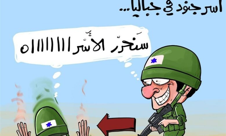 האושר של הלבנונים והפלסטינים משבי הצבא הציוני