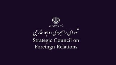 הוועידה השלישית של דיאלוגים איראניים-ערביים תתקיים