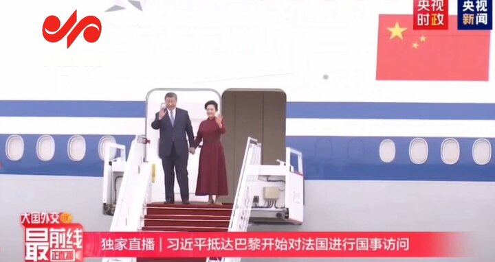 נשיא סין הגיע לצרפת + וידאו