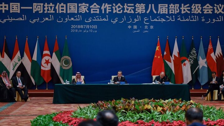 פורום שיתוף הפעולה בין מדינות ערב סין יתקיים בבייג’ינג