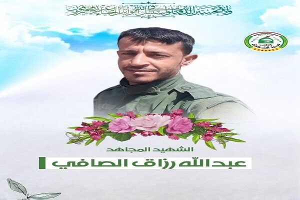 מות קדושים של לוחמי גדודי סייד אל-שוחאדה בעיראק בתקיפה האווירית האמריקאית