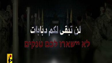 האזהרה החזקה של חיזבאללה: “לא יישאר לך טנק”+סרט