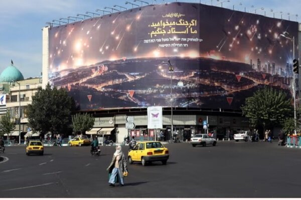 הגרדיאן: ההגנה האווירית של איראן הייתה טובה יותר מכיפת ברזל של ישראל